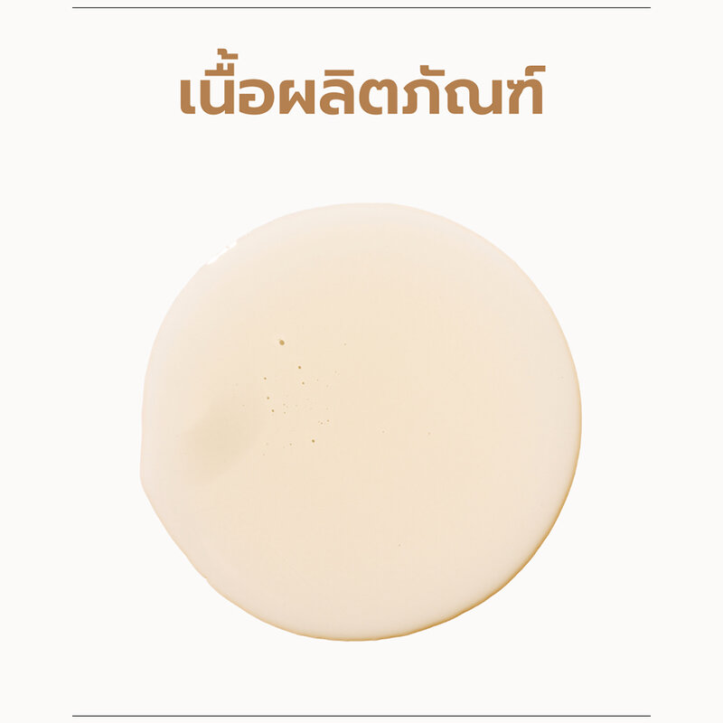 SKIN SYRUP Abracadabra Anti-Hair Fall Shampoo 250ml