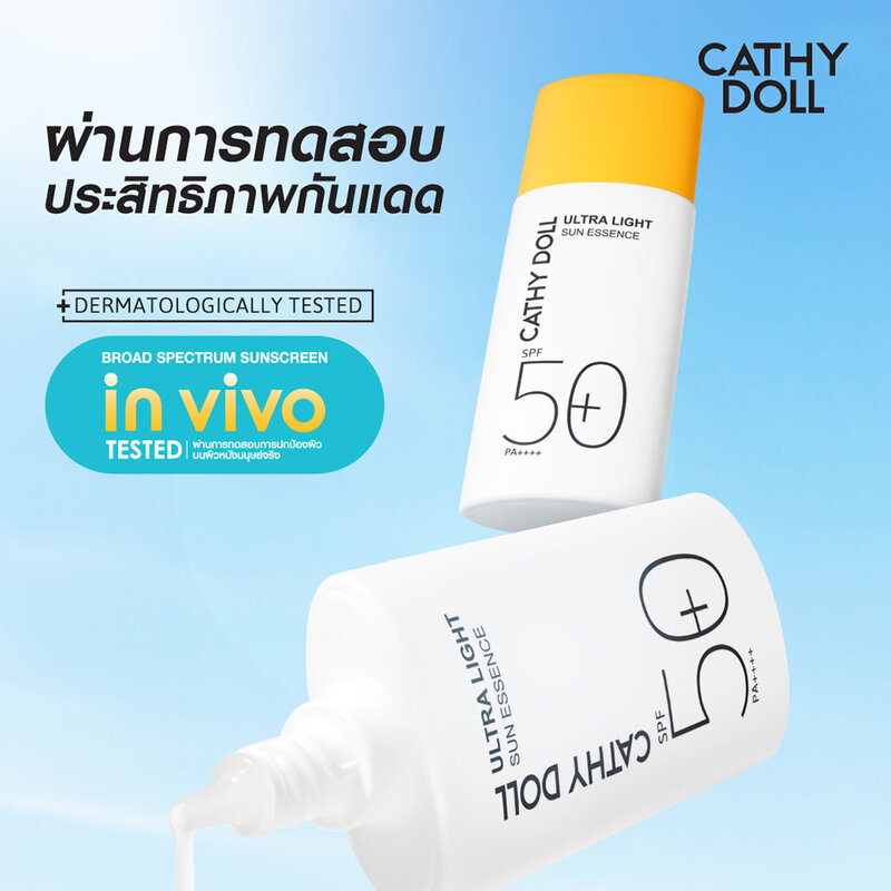 Cathy Doll Ultra Light Sun Essence SPF50+ PA++++ 80ml