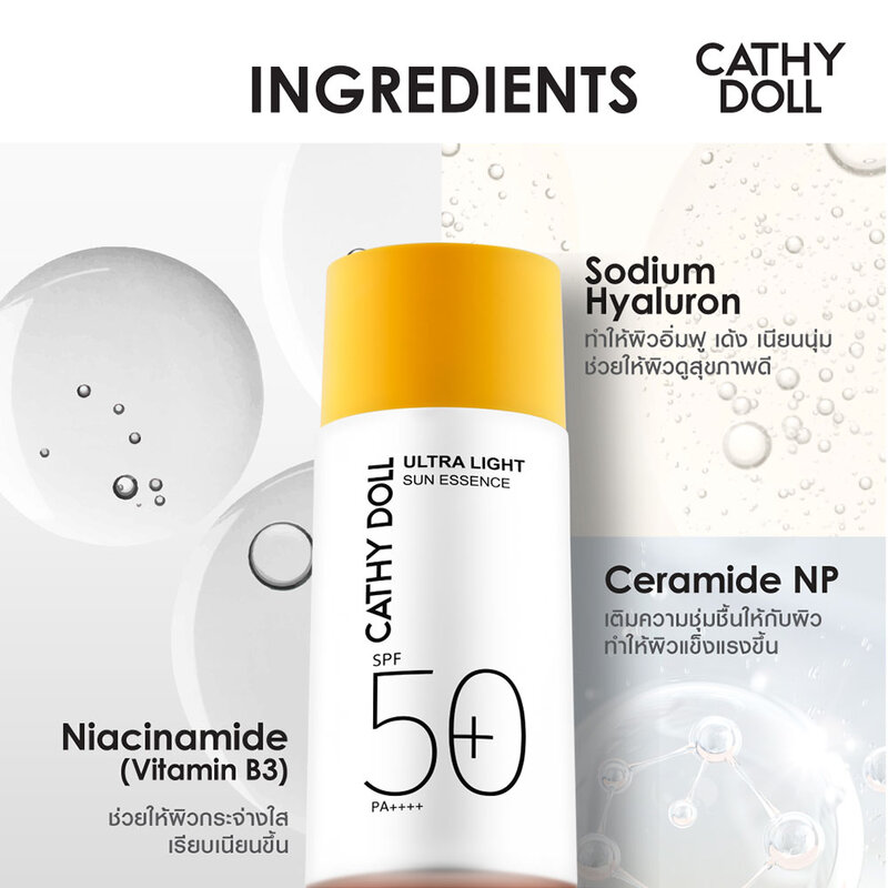 Cathy Doll Ultra Light Sun Essence SPF50+ PA++++ 80ml