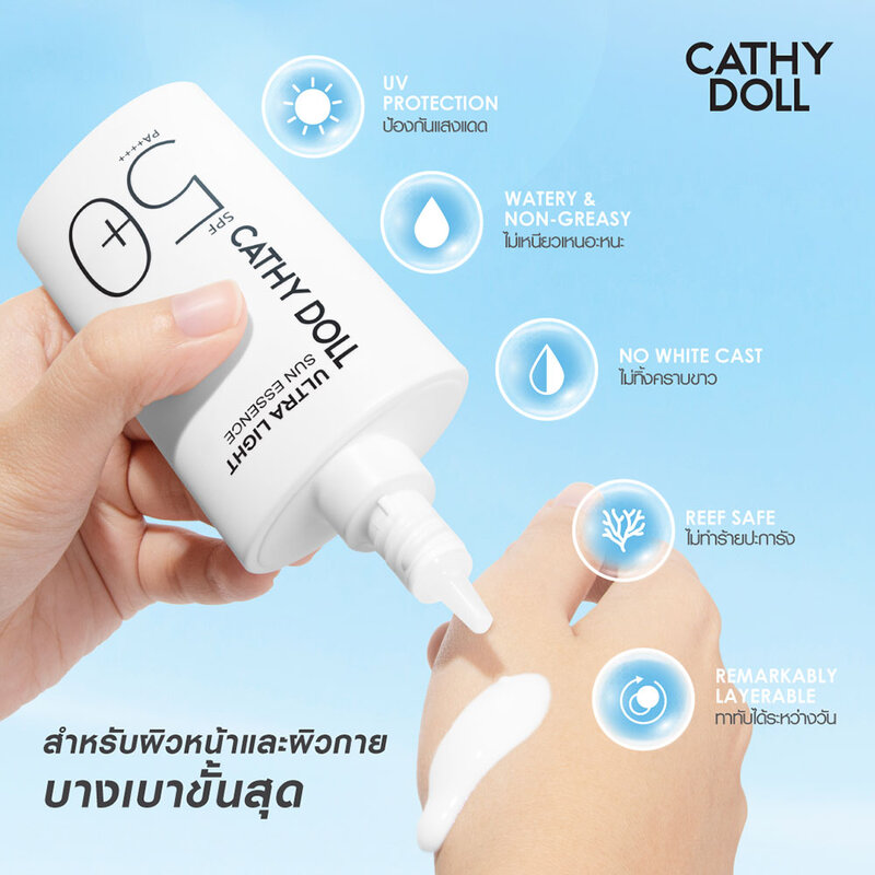 Cathy Doll Ultra Light Sun Essence SPF50+ PA++++ 80ml