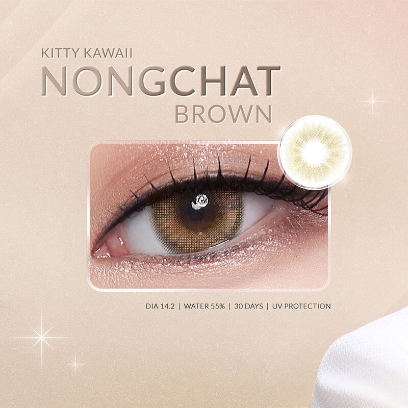 Kitty Kawaii Plus Contact Lens Nong Chat Brown 1Pair #0.00