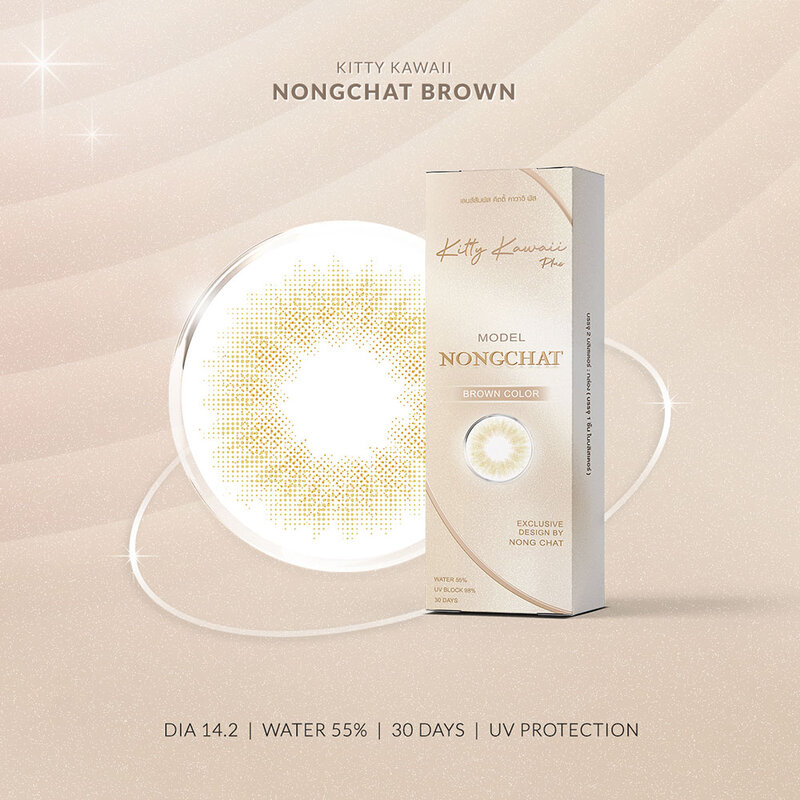 Kitty Kawaii Plus Contact Lens Nong Chat Brown 1Pair #0.00