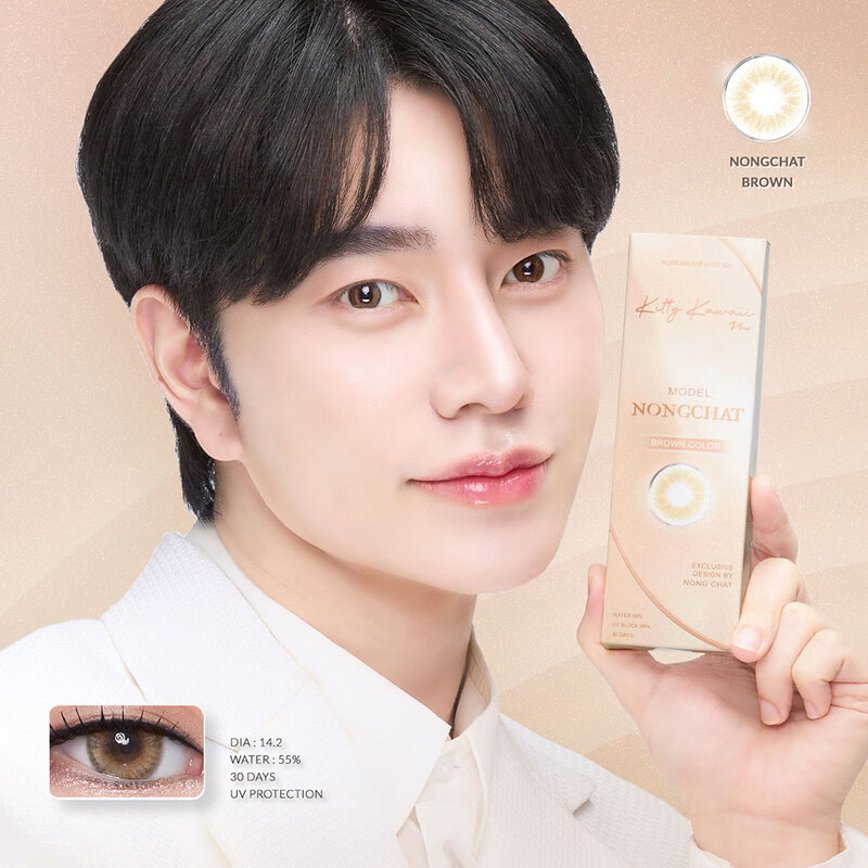 Kitty Kawaii Plus Contact Lens Nong Chat Brown 1Pair #-4.00