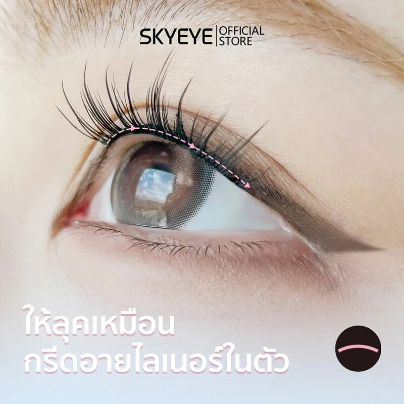 SKYMI Eyelashes Black Glue 60pcs #S162 Angel