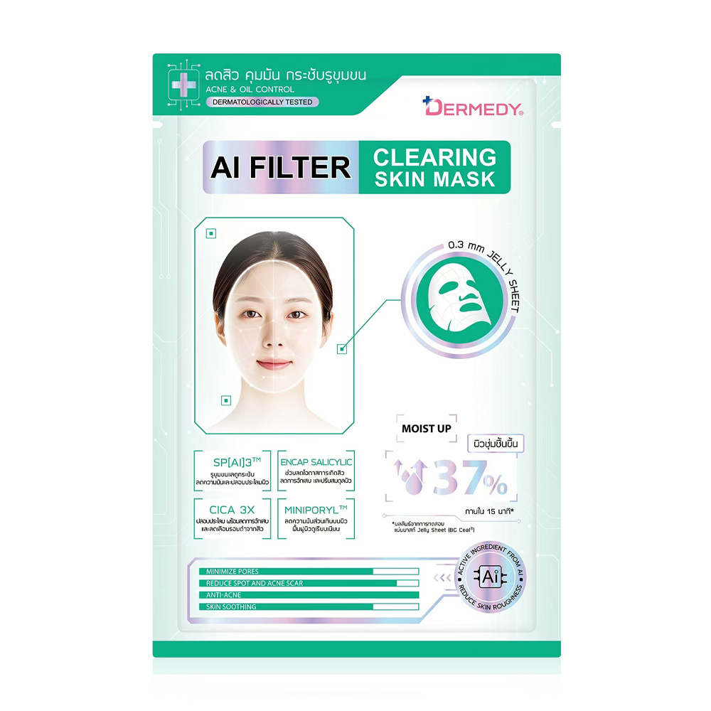 DERMEDY AI Filter Clearing Skin Mask 25g