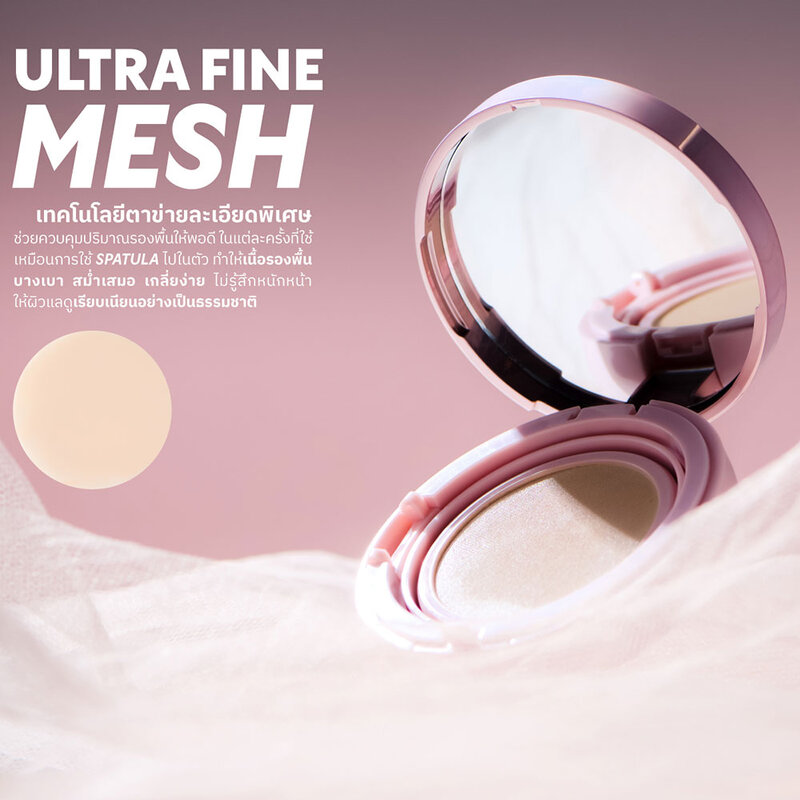 Merrezca Aura Glow Skin Cushion SPF50+ PA++++ 15g #Light Beige