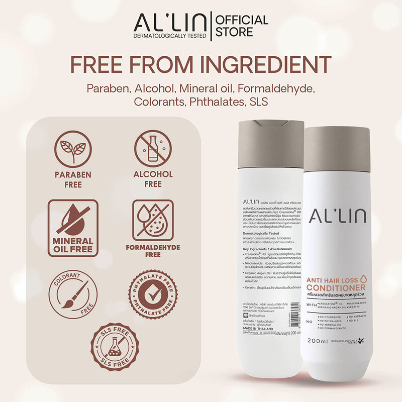 Al'lin Anti Hair Loss Conditioner 200ml