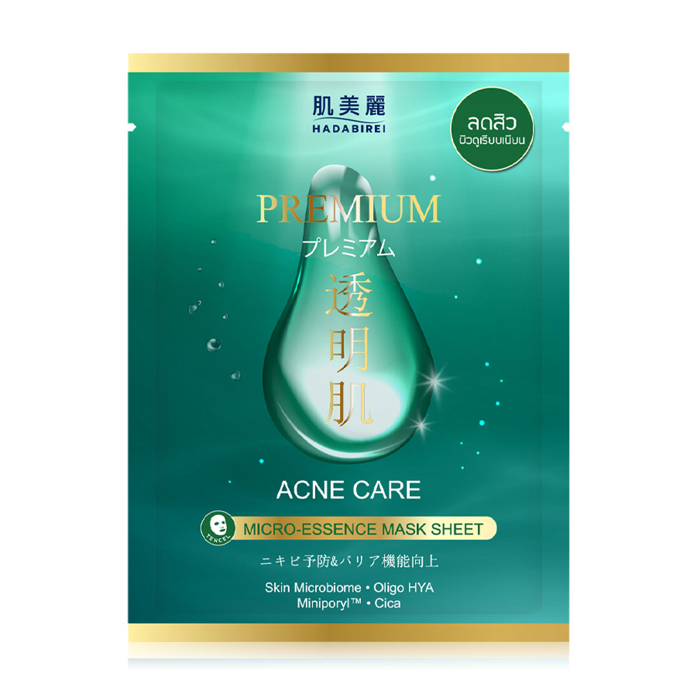 HADABIREI Premium Acne Care Micro-Essence Mask 25g