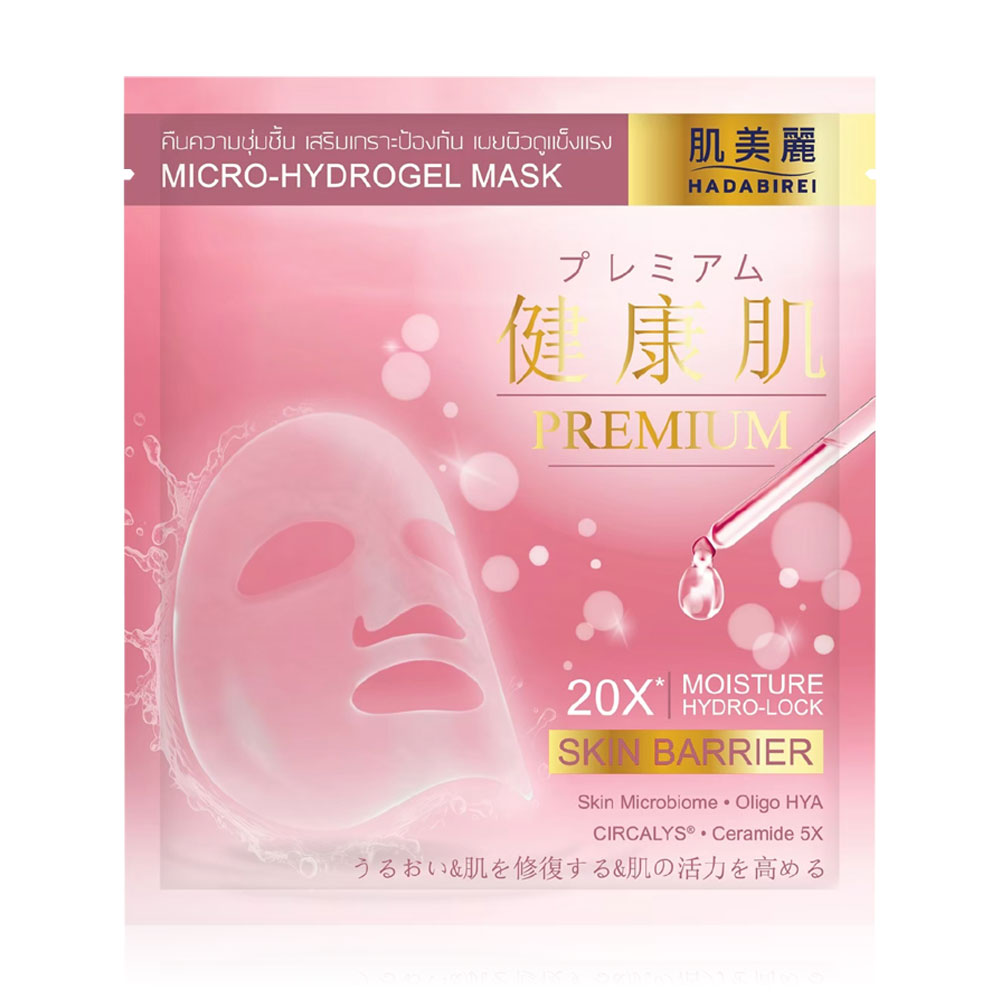 HADABIREI Premium Skin Barrier Micro-HydroGel Mask 20g