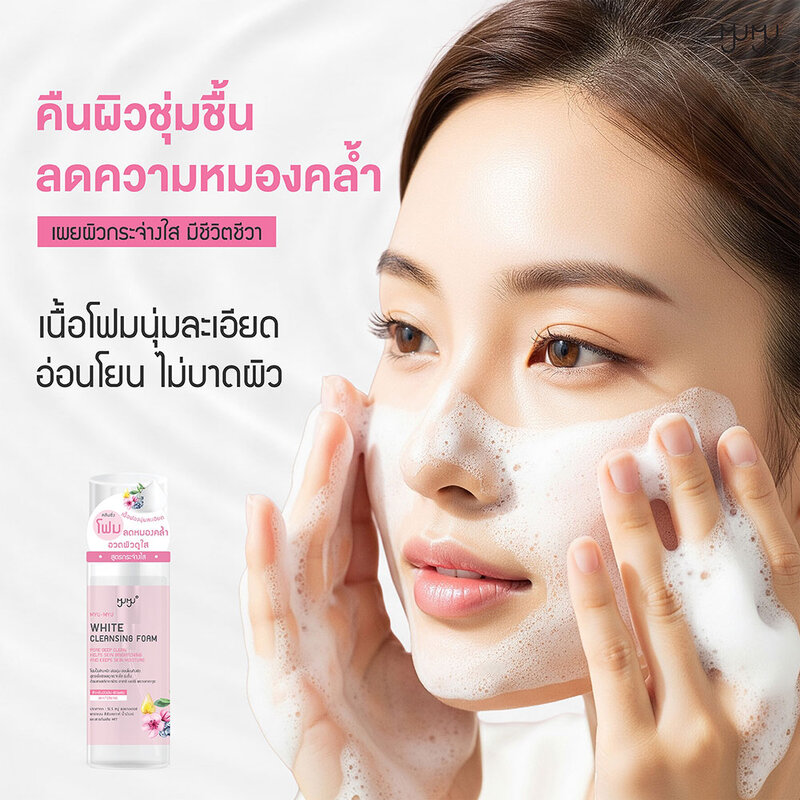 MYU-MYU Acne Care Cleansing Foam 150ml