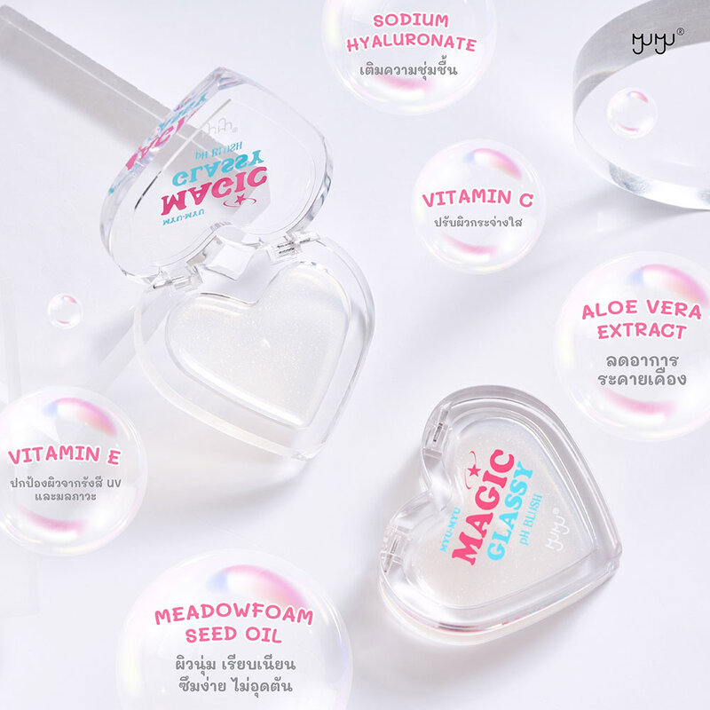 MYU-MYU Magic Glassy PH Blush 3g