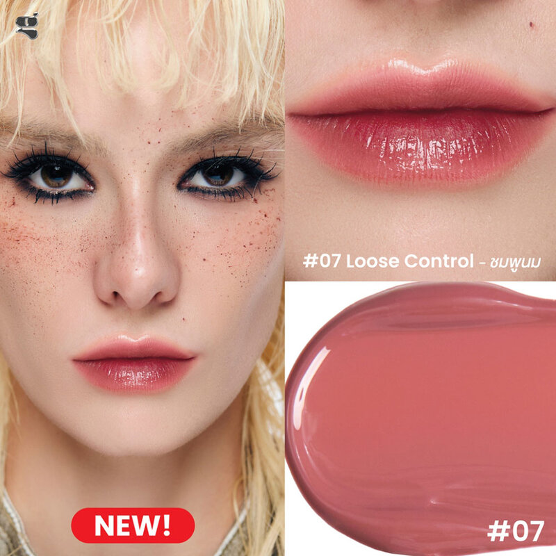 GALA CAMILLE Desire Light Lip Serum 3.5g #07 Loose Control