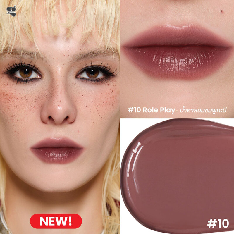 GALA CAMILLE Desire Light Lip Serum 3.5g #10 Role Play