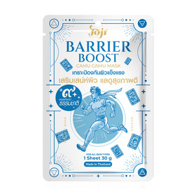 #Barrier Boost
