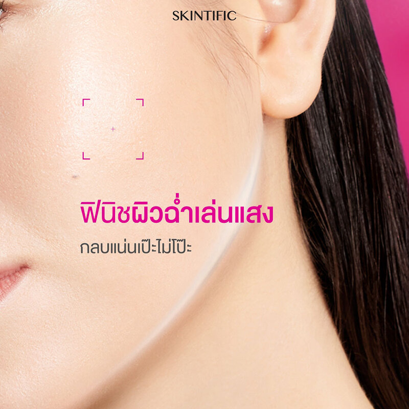 SKINTIFIC Cover Glow Perfect Cushion 11g #01W Warm Vanilla