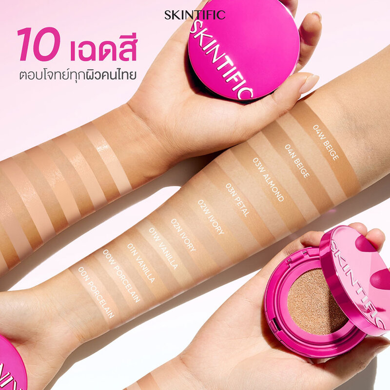 SKINTIFIC Cover Glow Perfect Cushion 11g #02N Natural Ivory