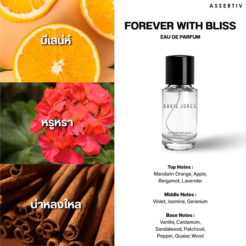 DAVIE JONES Assertiv EDP Forever With Bliss 30ml