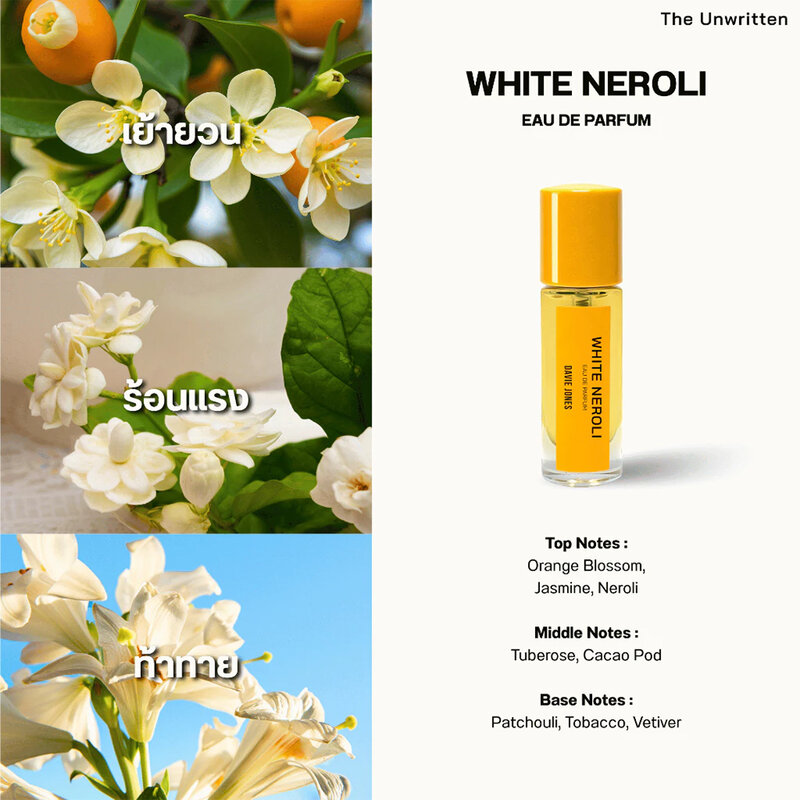 DAVIE JONES The Unwritten EDP White Neroli 10ml