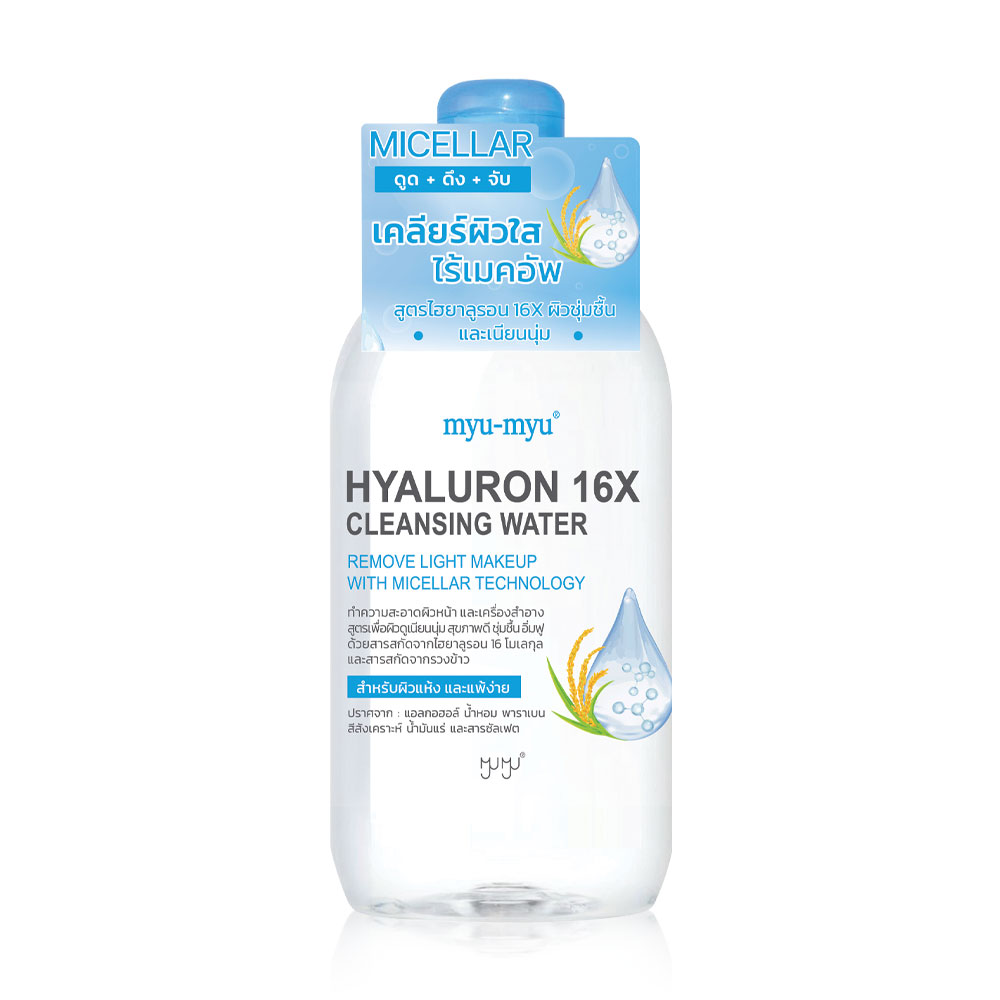MYU-MYU Hyaluron 16X Cleansing Water 300ml