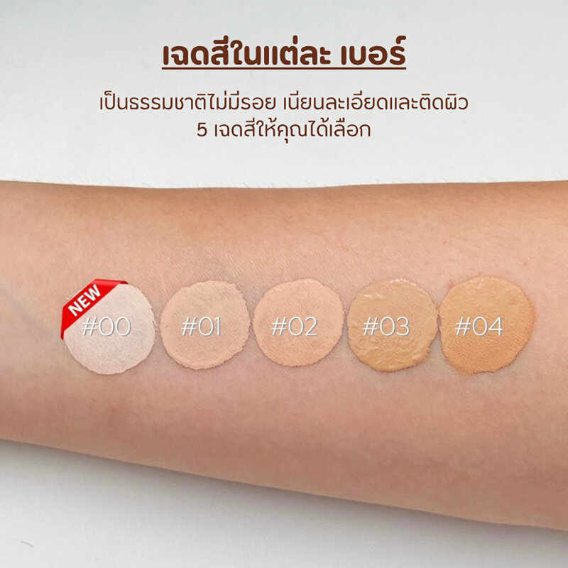 Pala Silky Nude Make - Up Long - Lasting Concealer Stick 7g #04