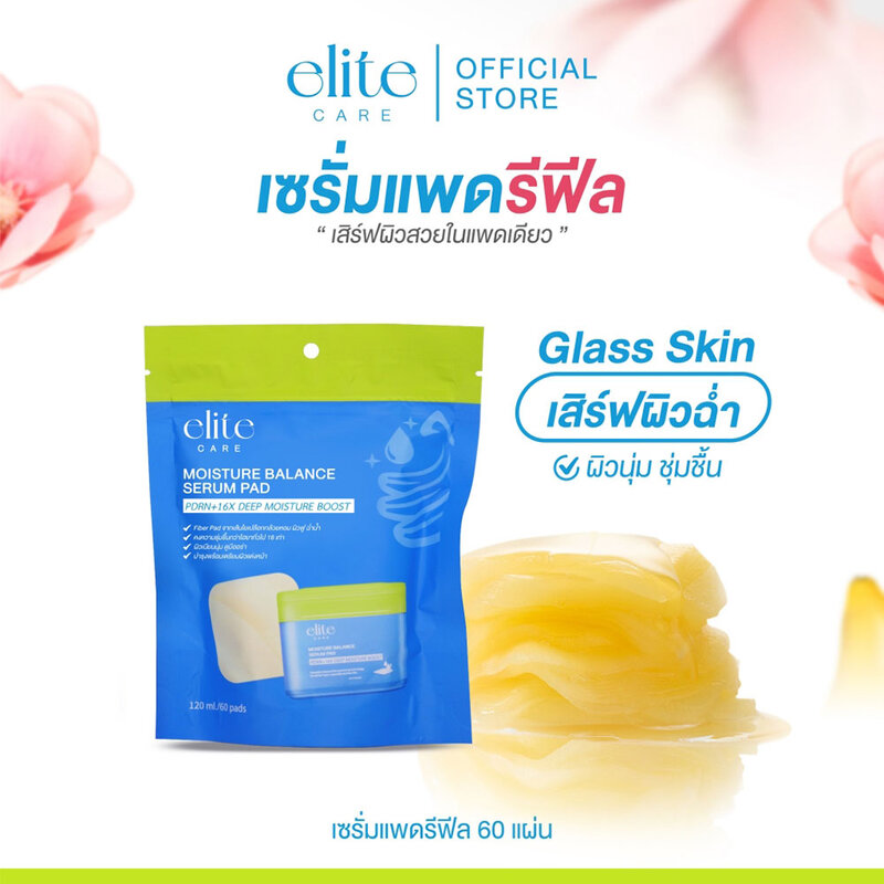 Elite Care Moisture Balance Serum Pad Refill 60 Pads