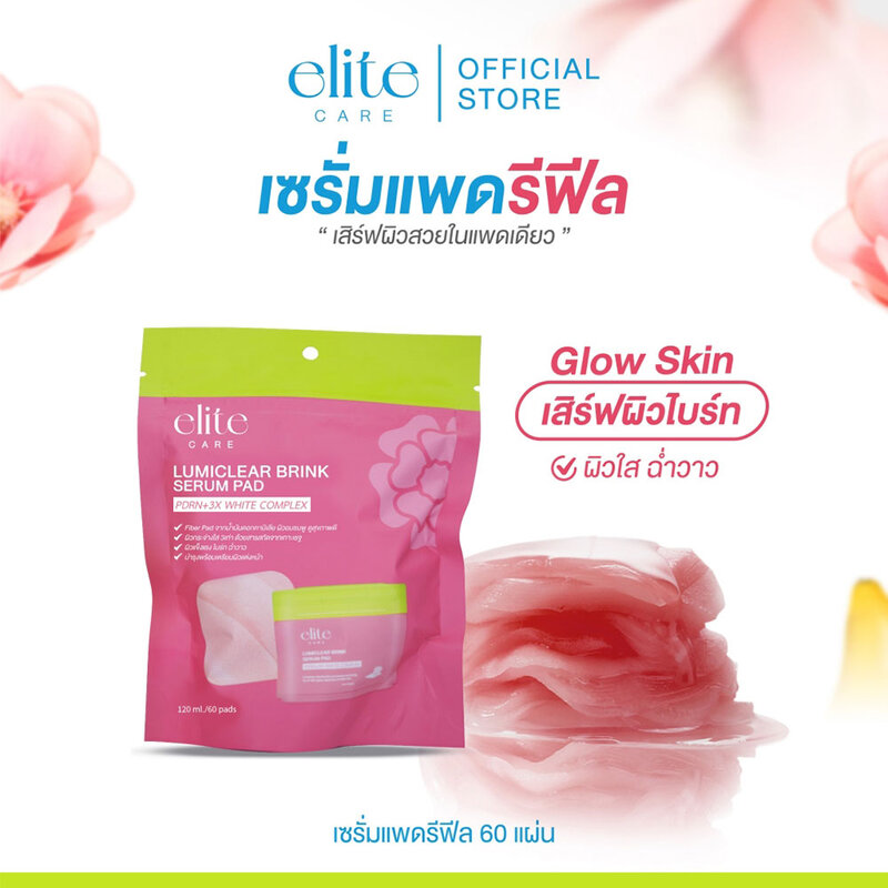 Elite Care LumiClear Brink Serum Pad Refill 60 Pads