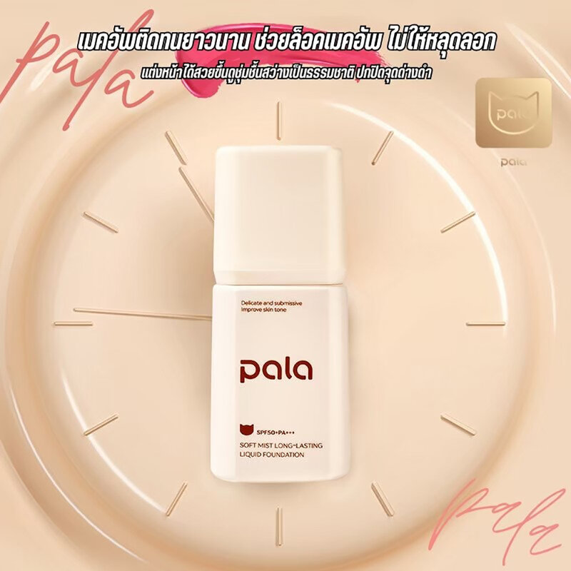 Pala Soft Mist Long - Lasting Liquid Foundation SPF50+ PA+++ 30g #101 Ivory