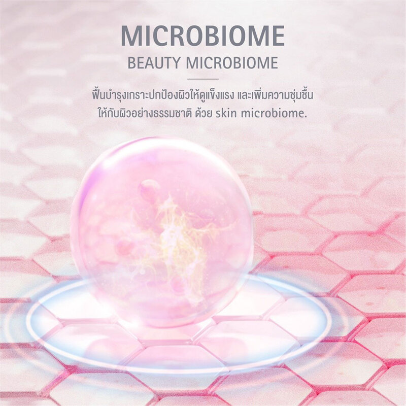 D Program Skin Repair Cream 45g