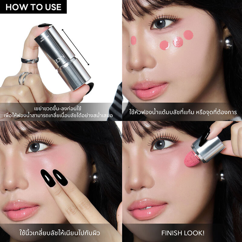 KAGE Dewy Drop Blush 7.5g #04 Rosy