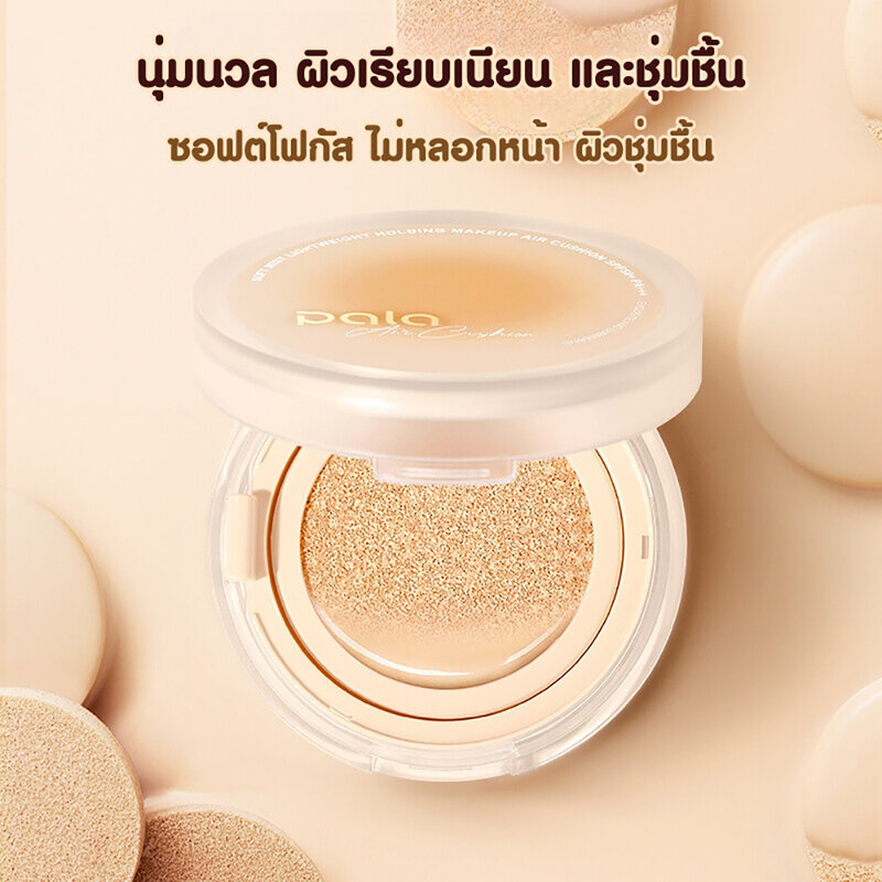 Pala Soft Mist Lightweight Holding Makeup Air Cushion SPF50+ PA+++ 15g + Refill 15g #21