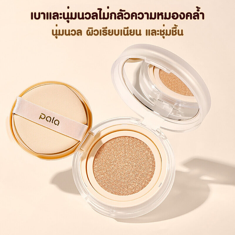 Pala Soft Mist Lightweight Holding Makeup Air Cushion SPF50+ PA+++ Refill 15g #21
