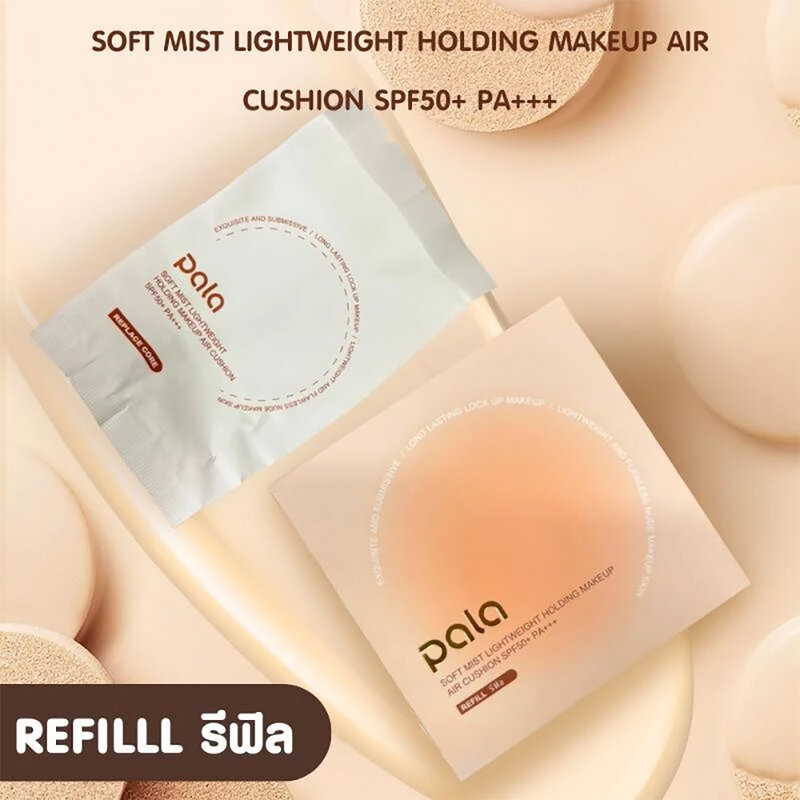 Pala Soft Mist Lightweight Holding Makeup Air Cushion SPF50+ PA+++ Refill 15g #21