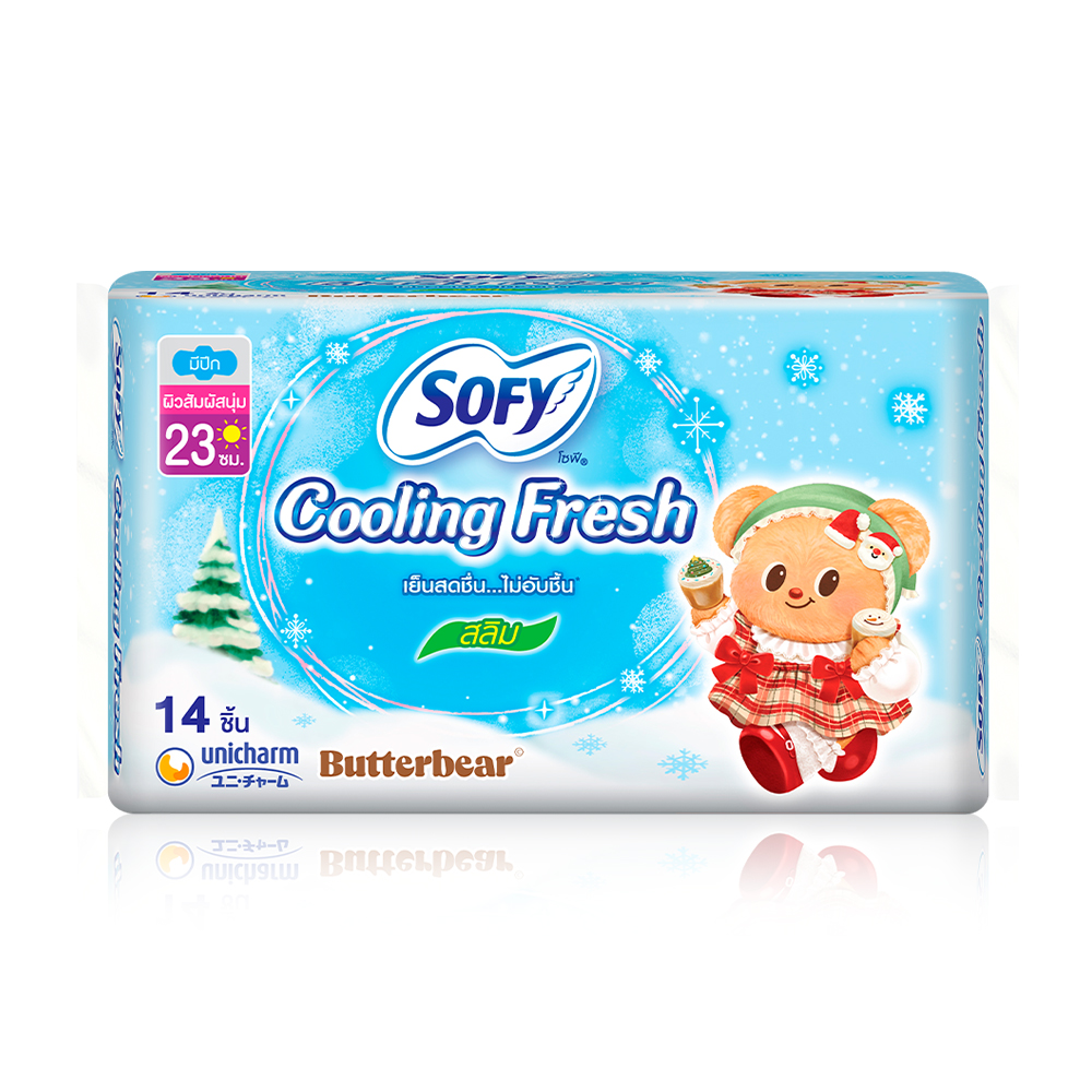 Sofy x Butterbear ผ้าอนามัย Cooling Fresh Slim Wing [23cm x 14pcs]