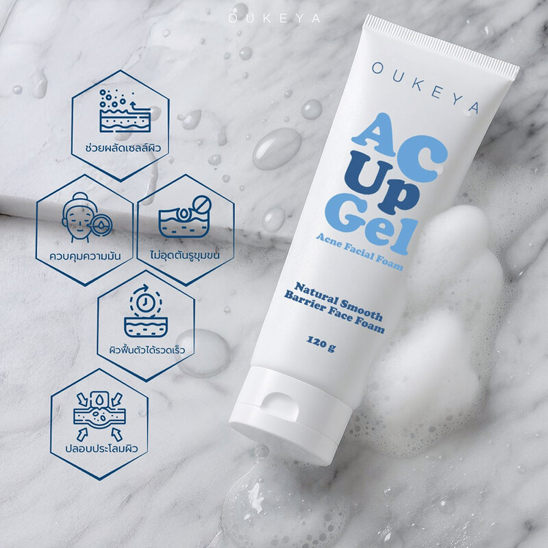 OUKEYA Ac Up Gel 120g