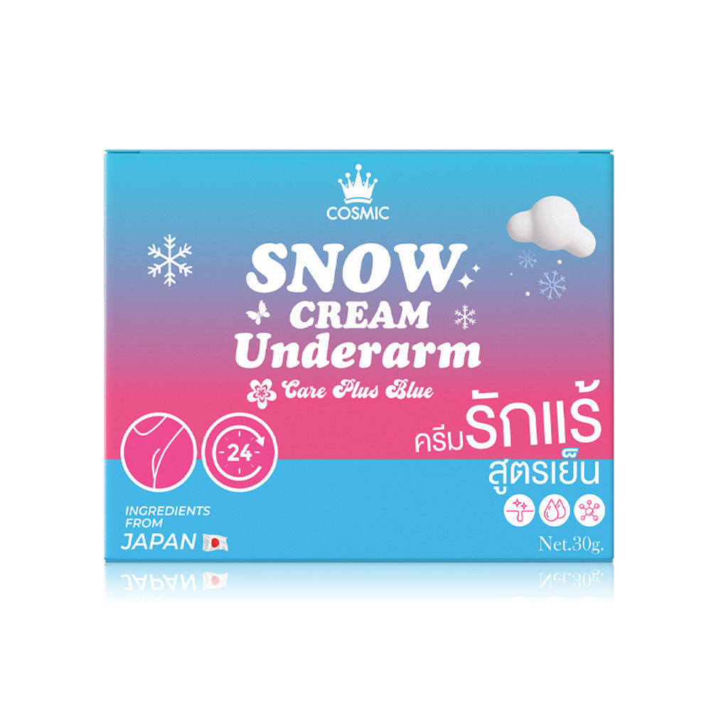 COSMIC Snow Cream Underarm Care Plus 30g