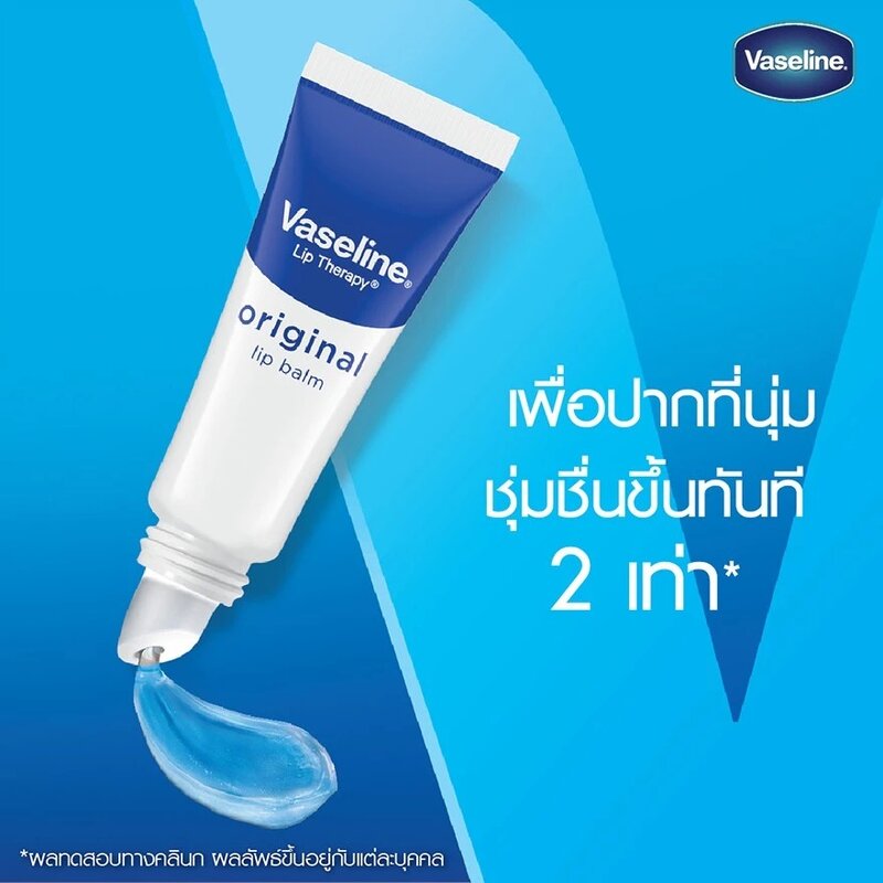 Vaseline Lip Therapy Original Lip Balm 10g