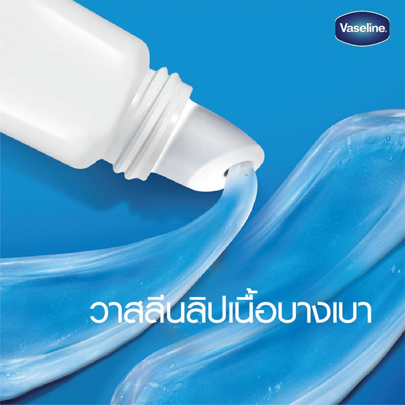 Vaseline Lip Therapy Original Lip Balm 10g