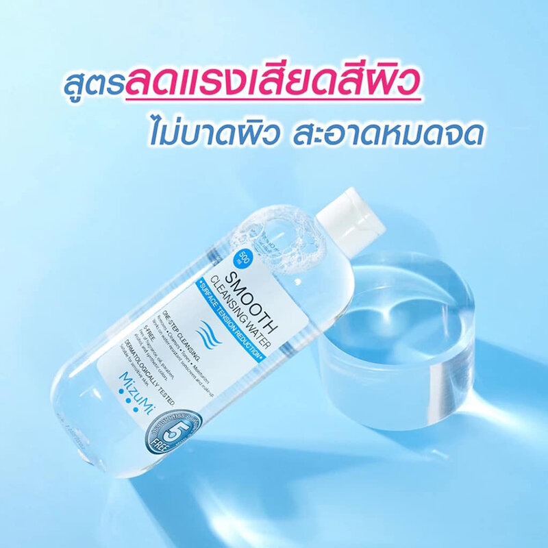 MizuMi Smooth Cleansing Water Surface Tension Reduction 500ml