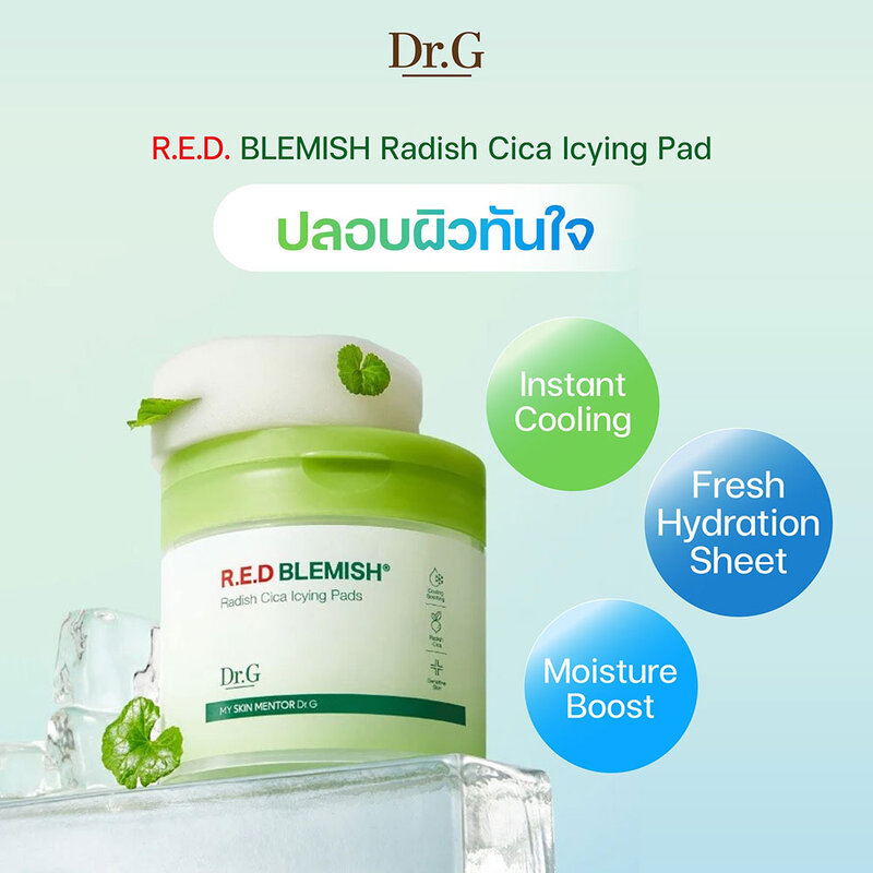 Dr.G R.E.D Blemish Radish Cica Icying Pads 60 Pads