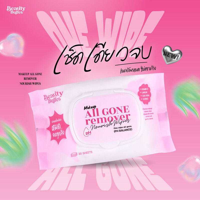 Beauty Buffet Makeup All Gone Remover Nourish Wipes 30 Sheets