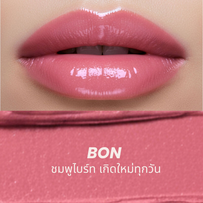 GetBeaute The Helix Lip Glow 3.3g #01 Bon