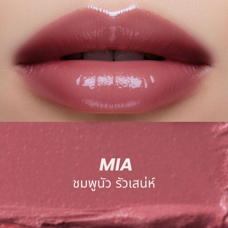 GetBeaute The Helix Lip Glow 3.3g #02 Mia
