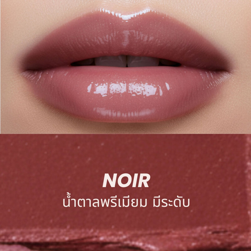 GetBeaute The Helix Lip Glow 3.3g #04 Noir