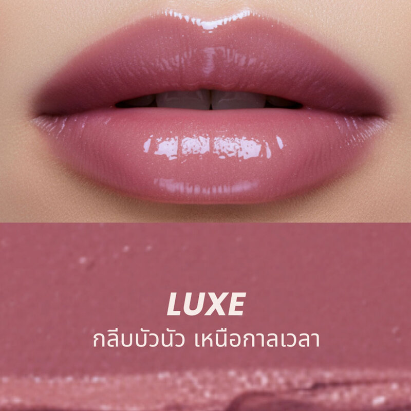 GetBeaute The Helix Lip Glow 3.3g #05 Luxe