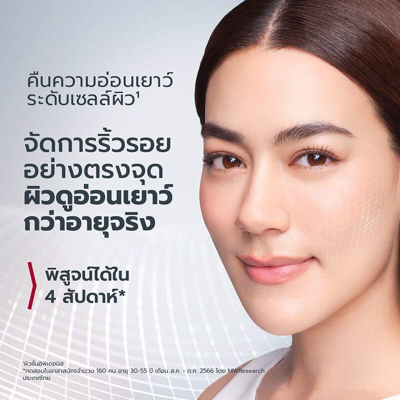 Eucerin Hyaluron-Filler Epicelline Serum 30ml