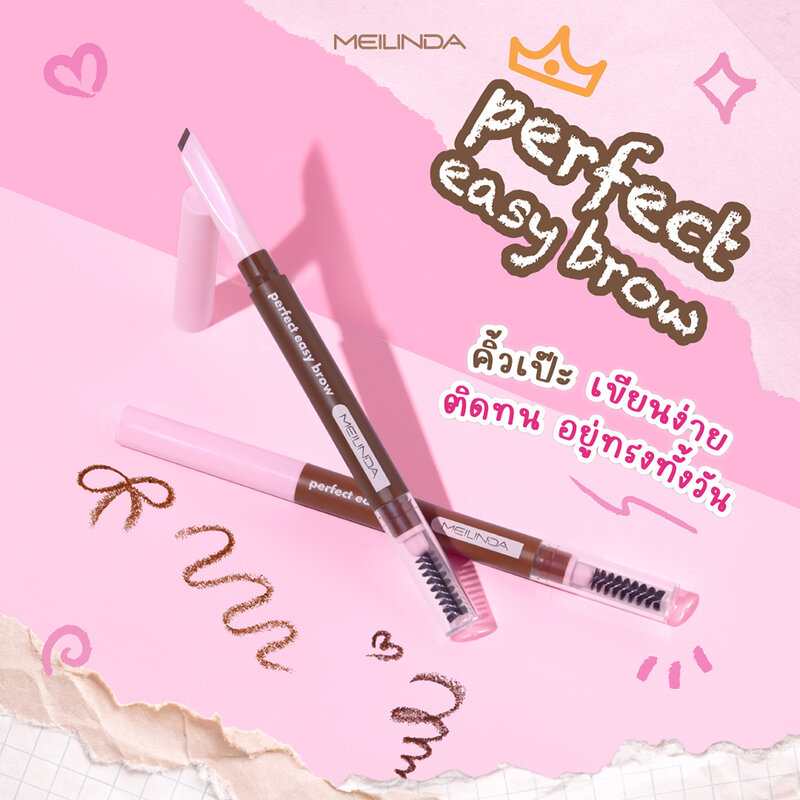 Mei Linda Perfect Easy Brow 0.25g #01 Medium Brown