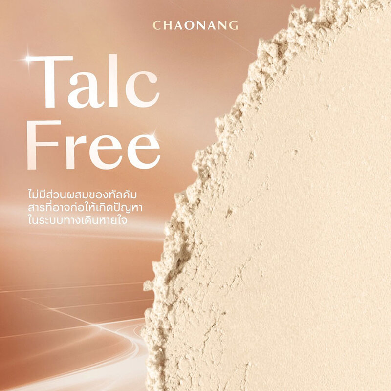 Chaonang Glow Filter Translucent Powder 6.5g