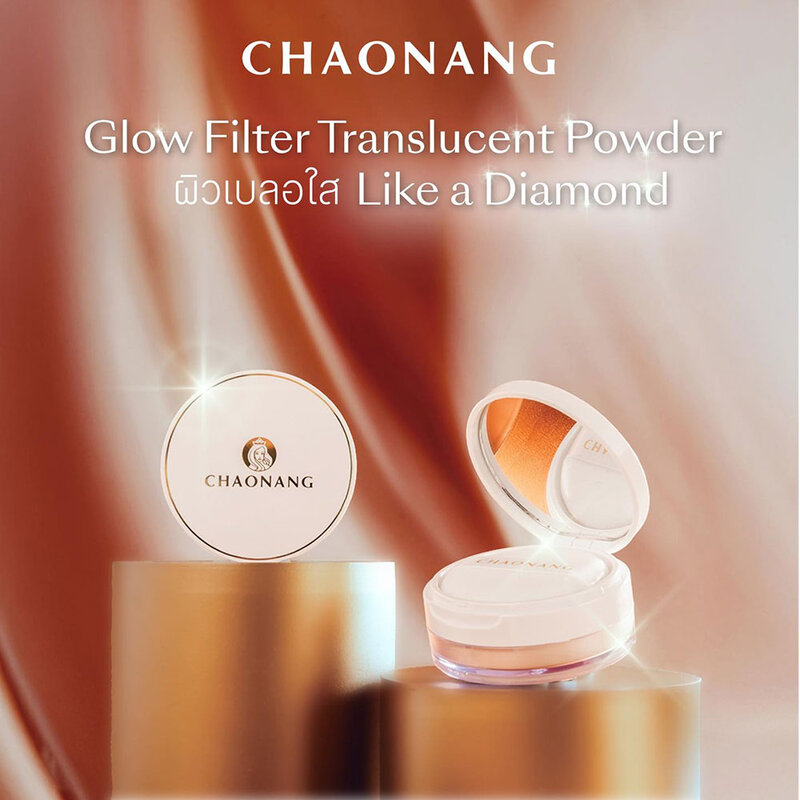 Chaonang Glow Filter Translucent Powder 6.5g