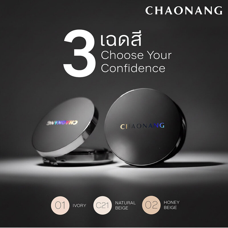 Chaonang Glow Skin Powder Foundation 10g #C21 Natural Beige