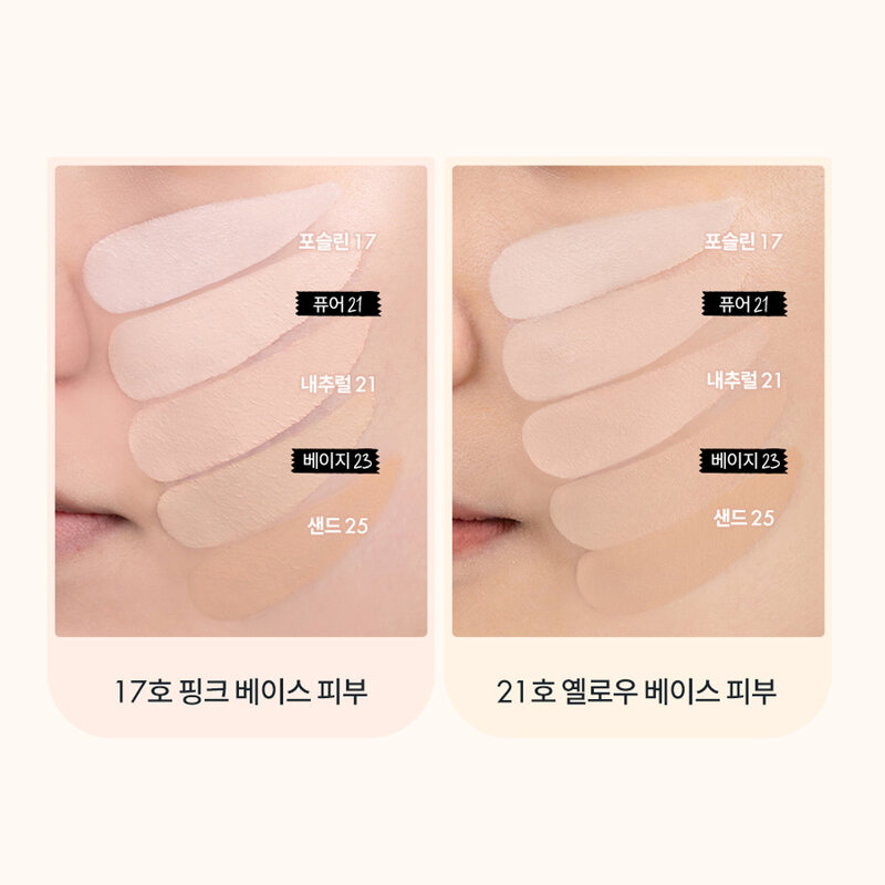 ROM&ND X Zo&Friends Nu Zero Cushion SPF24 PA++ 15g #21 Pure